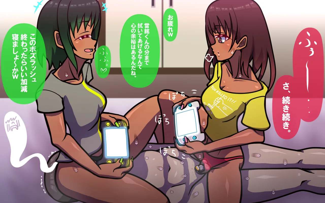 しればしるほどPHASEⅣ合宿 - Image 313