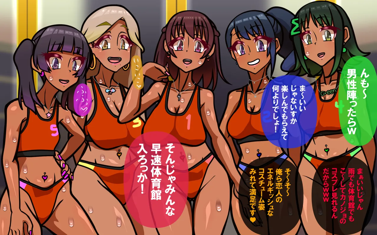 しればしるほどPHASEⅣ合宿 - Image 316