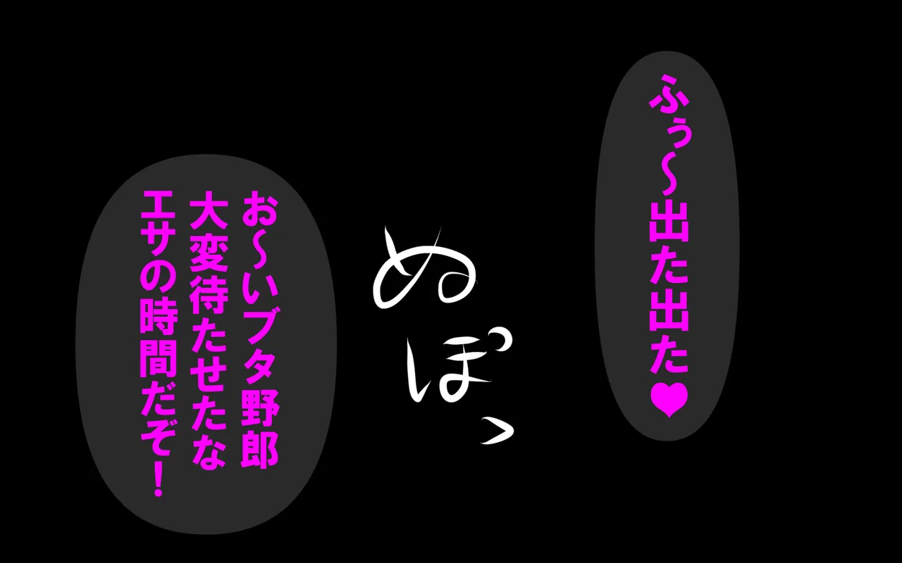 しればしるほどPHASEⅣ合宿 - Image 340