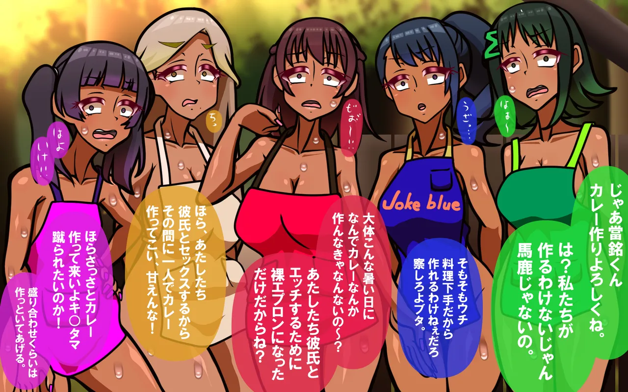 しればしるほどPHASEⅣ合宿 - Image 352