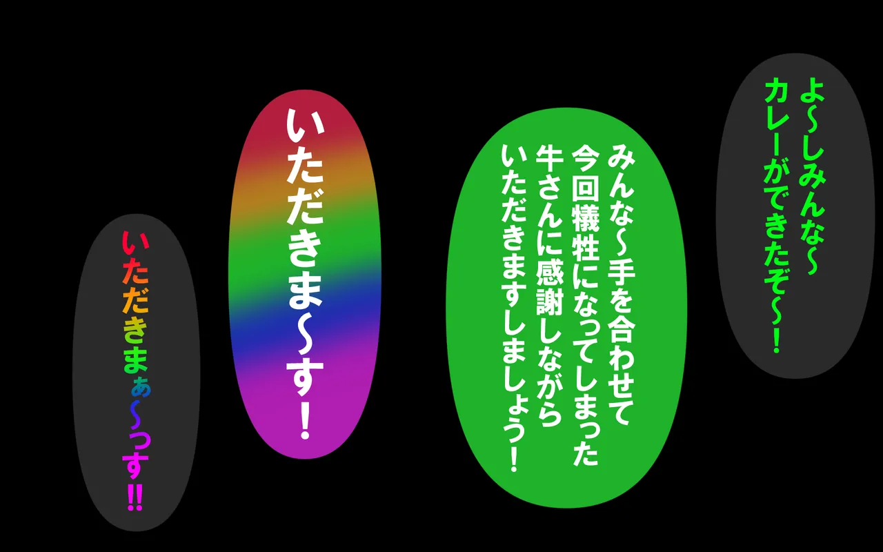 しればしるほどPHASEⅣ合宿 - Image 363