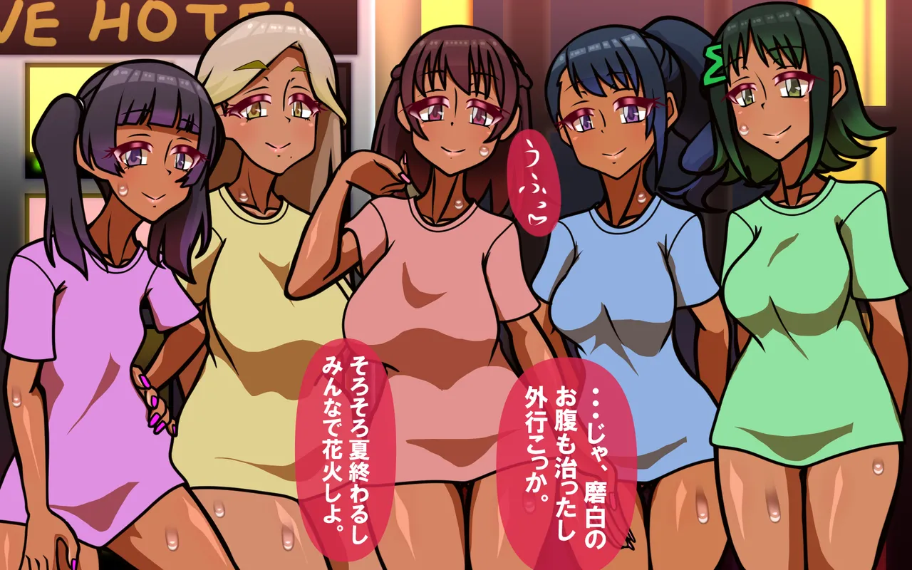 しればしるほどPHASEⅣ合宿 - Image 372