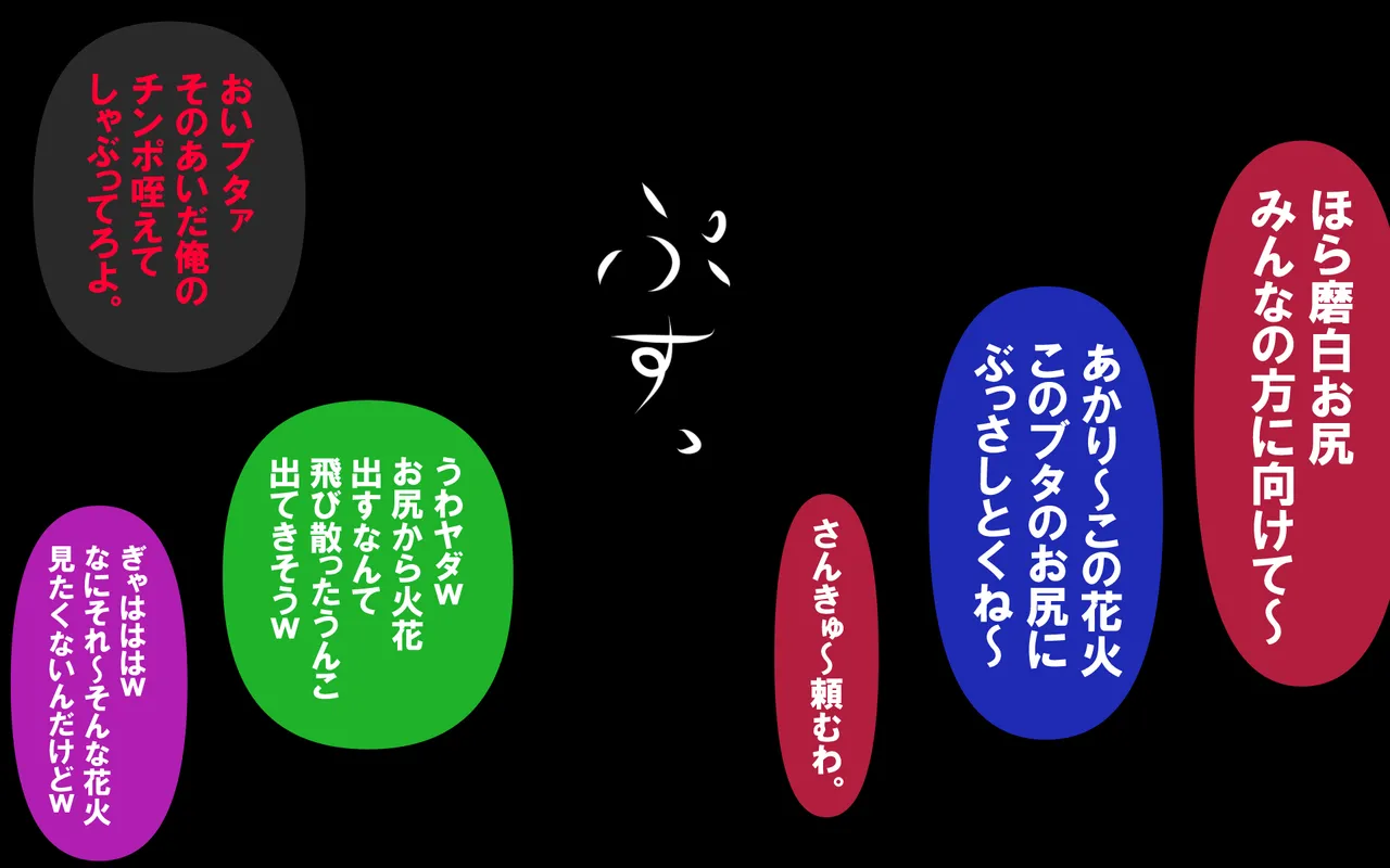 しればしるほどPHASEⅣ合宿 - Image 373