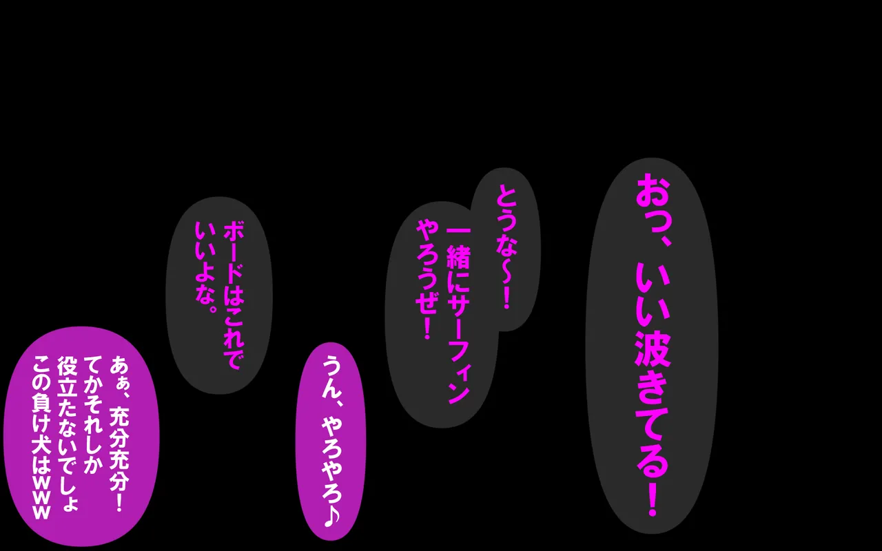 しればしるほどPHASEⅣ合宿 - Image 38