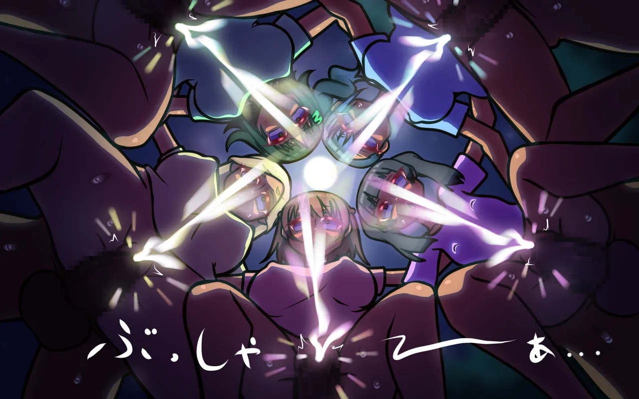 しればしるほどPHASEⅣ合宿 - Image 384