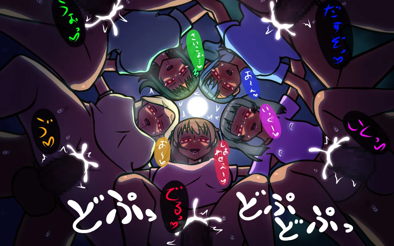 しればしるほどPHASEⅣ合宿 - Image 386