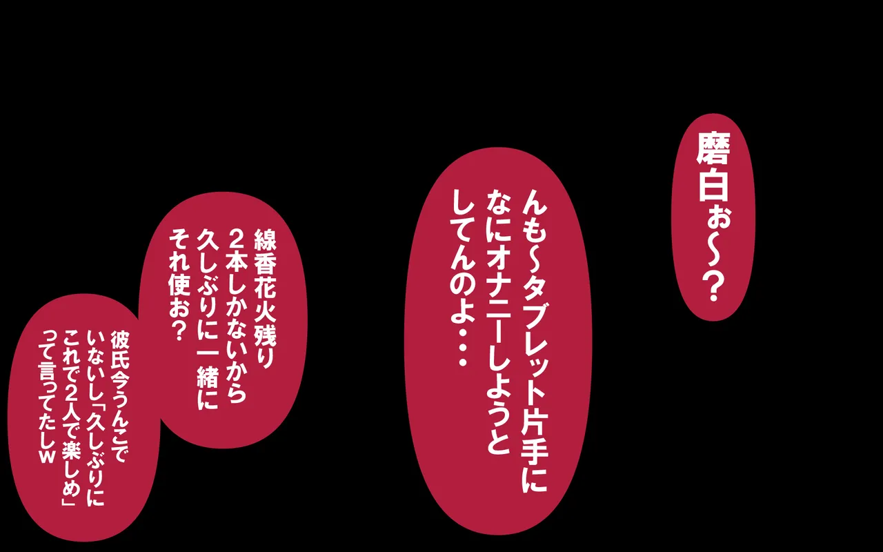 しればしるほどPHASEⅣ合宿 - Image 395