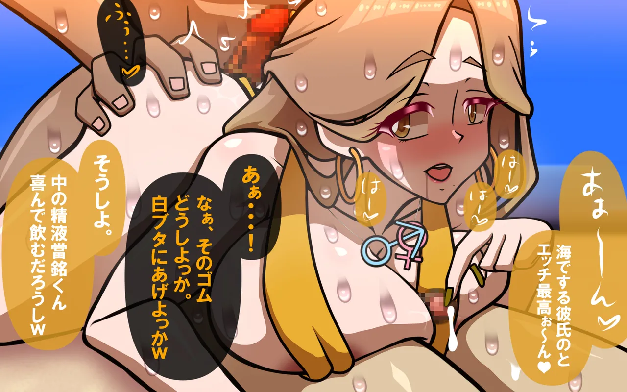 しればしるほどPHASEⅣ合宿 - Image 67