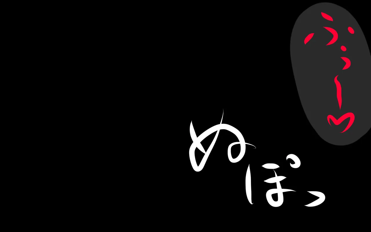 しればしるほどPHASEⅣ合宿 - Image 78