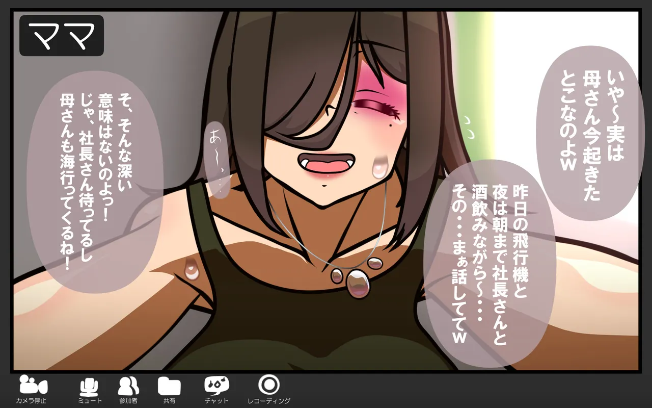 しればしるほどPHASEⅣ合宿 - Image 8