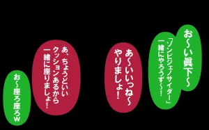 しればしるほどPHASEⅣ合宿 - Page 100