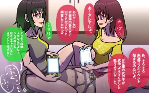 しればしるほどPHASEⅣ合宿 - Page 102