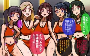 しればしるほどPHASEⅣ合宿 - Page 110