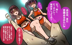 しればしるほどPHASEⅣ合宿 - Page 117