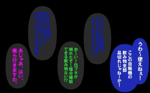 しればしるほどPHASEⅣ合宿 - Page 125