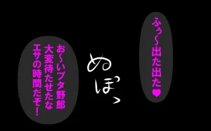 しればしるほどPHASEⅣ合宿 - Page 134