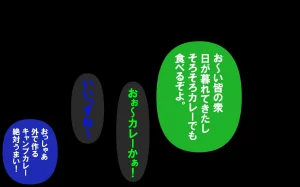 しればしるほどPHASEⅣ合宿 - Page 144