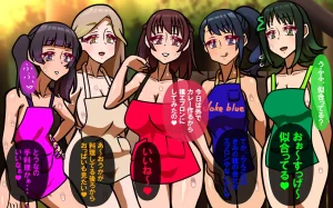 しればしるほどPHASEⅣ合宿 - Page 145