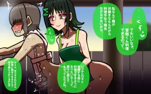 しればしるほどPHASEⅣ合宿 - Page 149