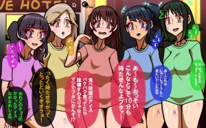 しればしるほどPHASEⅣ合宿 - Page 165