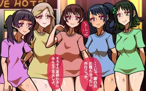 しればしるほどPHASEⅣ合宿 - Page 166