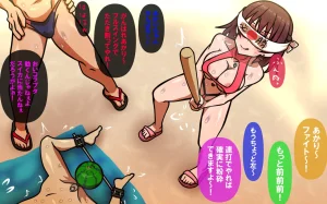 しればしるほどPHASEⅣ合宿 - Page 17