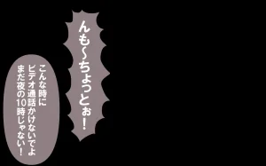 しればしるほどPHASEⅣ合宿 - Page 183