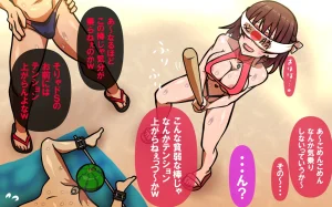 しればしるほどPHASEⅣ合宿 - Page 19