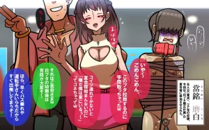 しればしるほどPHASEⅣ合宿 - Page 2