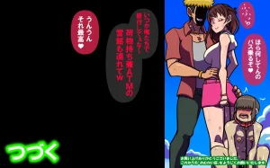 しればしるほどPHASEⅣ合宿 - Page 206