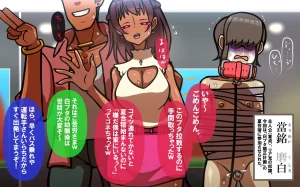 しればしるほどPHASEⅣ合宿 - Page 208