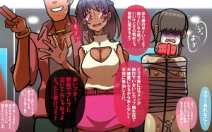 しればしるほどPHASEⅣ合宿 - Page 209