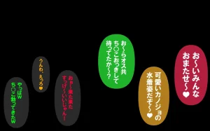 しればしるほどPHASEⅣ合宿 - Page 217