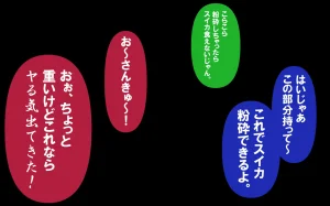 しればしるほどPHASEⅣ合宿 - Page 227