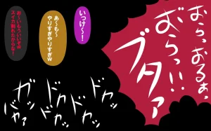 しればしるほどPHASEⅣ合宿 - Page 23