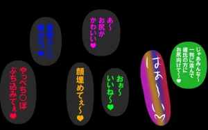 しればしるほどPHASEⅣ合宿 - Page 279