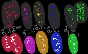 しればしるほどPHASEⅣ合宿 - Page 281