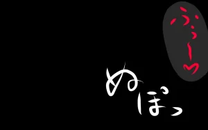 しればしるほどPHASEⅣ合宿 - Page 284