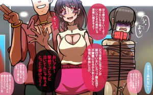 しればしるほどPHASEⅣ合宿 - Page 3