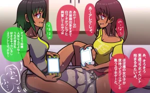 しればしるほどPHASEⅣ合宿 - Page 308