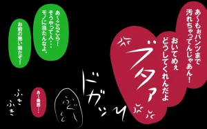 しればしるほどPHASEⅣ合宿 - Page 312