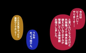 しればしるほどPHASEⅣ合宿 - Page 315