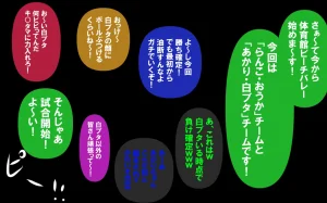 しればしるほどPHASEⅣ合宿 - Page 324