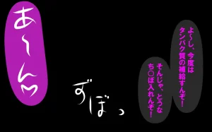 しればしるほどPHASEⅣ合宿 - Page 336