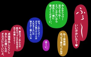 しればしるほどPHASEⅣ合宿 - Page 342