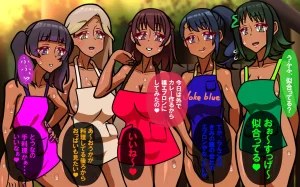 しればしるほどPHASEⅣ合宿 - Page 351