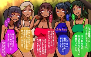 しればしるほどPHASEⅣ合宿 - Page 352