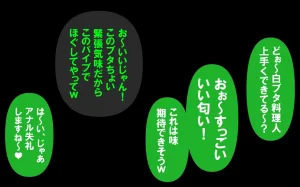 しればしるほどPHASEⅣ合宿 - Page 353