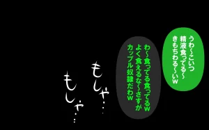 しればしるほどPHASEⅣ合宿 - Page 36