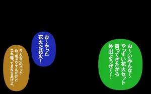 しればしるほどPHASEⅣ合宿 - Page 370